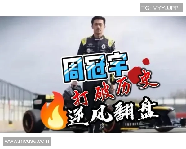 提升心理素质助力北京足球队在赛场上逆风翻盘的策略探讨