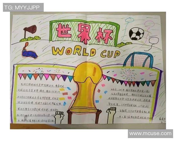 杭州足球队的拼搏之路：一段不屈不挠的奋斗纪实与荣耀回顾